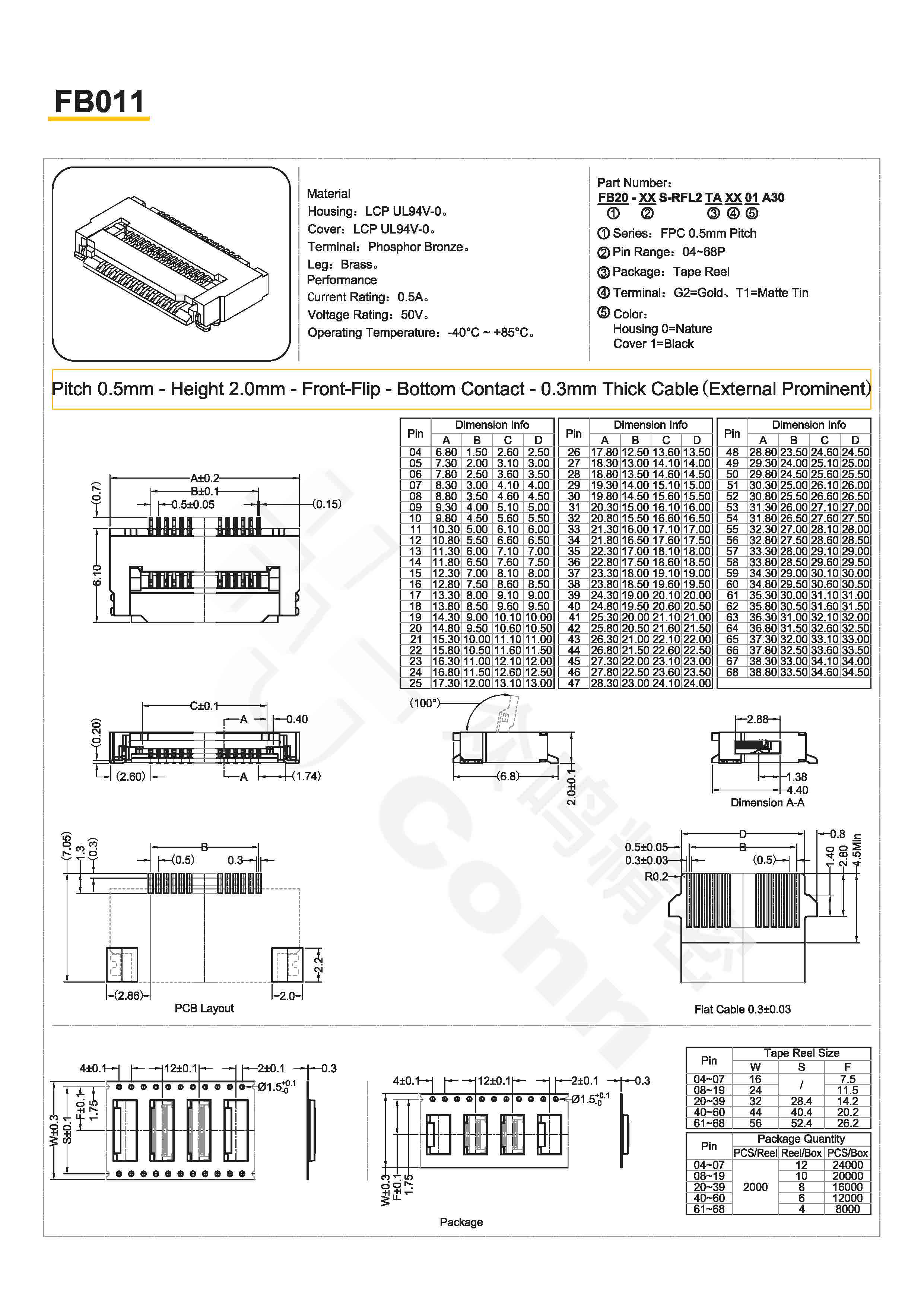 20231114-KJ-Product Catalog-English_頁面_14.jpg