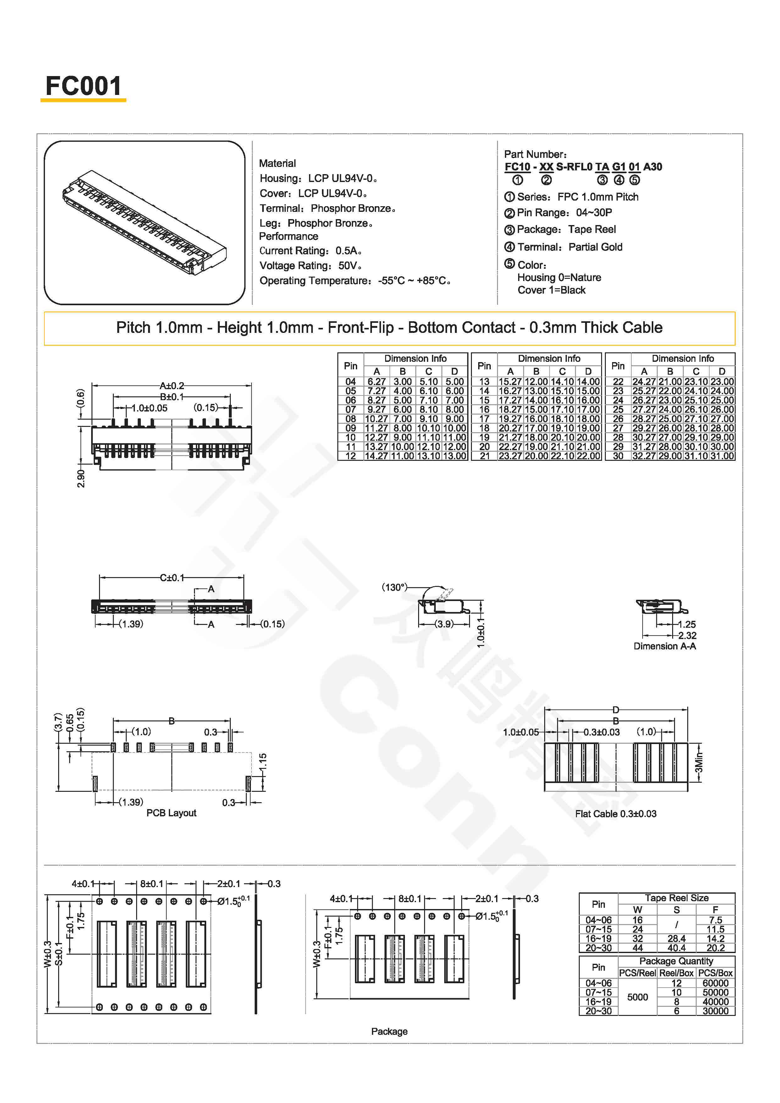 20231114-KJ-Product Catalog-English_頁面_17.jpg