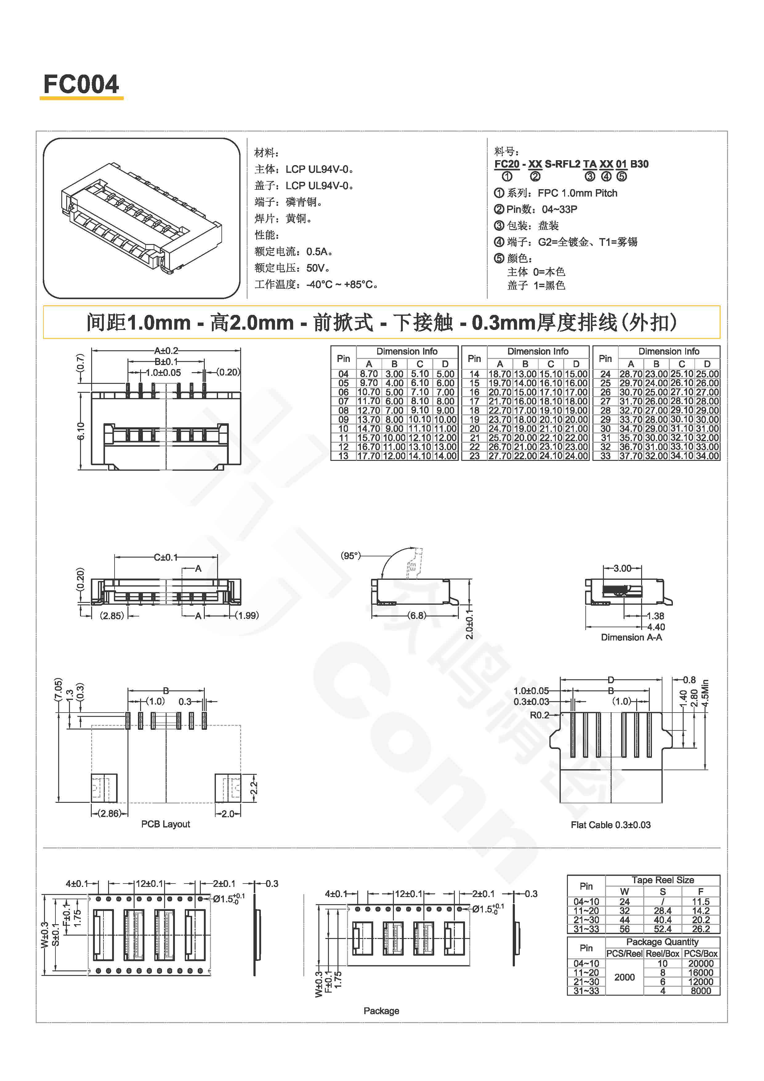 FC004(1019).jpg